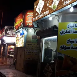 Al Khafji Market - Khafji