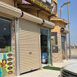 Al Khafji Market - Khafji