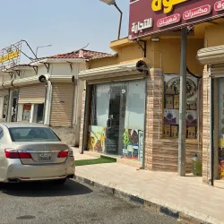 Al Khafji Market - Khafji