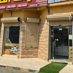 Al Khafji Market - Khafji