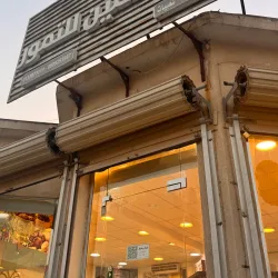 Al Khafji Market - Khafji