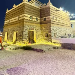 Al-Muftaha Village - Khamis Mushayt