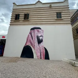 Al-Muftaha Village - Khamis Mushayt