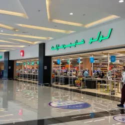 Khamis Mushayt Market - Khamis Mushayt