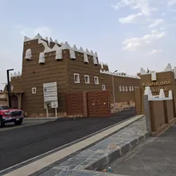 Khamis Mushayt Military Museum - Khamis Mushayt