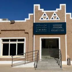 Al-Majma'ah Archaeological Site - Maj'mah (Al Majma'ah)