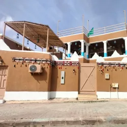 Al-Majma'ah Cultural Center - Maj'mah (Al Majma'ah)