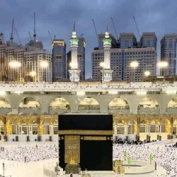 Kaaba - Mecca