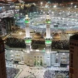 Masjid al-Haram (The Grand Mosque) - Mecca