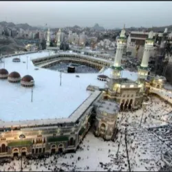 Masjid al-Haram (The Grand Mosque) - Mecca