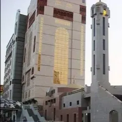 Masjid al-Jinn - Mecca