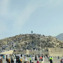 Mount Arafat (Jabal al-Rahmah) - Mecca