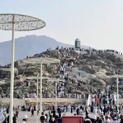 Mount Arafat (Jabal al-Rahmah) - Mecca