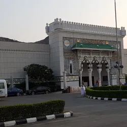 Museum of the Two Holy Mosques Architecture - Mecca
