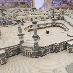 Museum of the Two Holy Mosques Architecture - Mecca