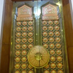 Museum of the Two Holy Mosques Architecture - Mecca