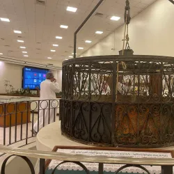 Museum of the Two Holy Mosques Architecture - Mecca