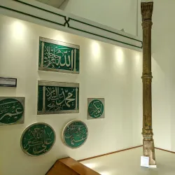 Museum of the Two Holy Mosques Architecture - Mecca