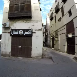 Souq Al Alawi - Mecca