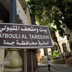 Souq Al Alawi - Mecca