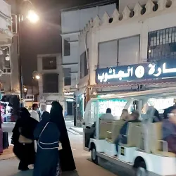 Souq Al Alawi - Mecca