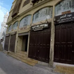 Souq Al Alawi - Mecca