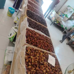 Al-Madina Date Market - Medina