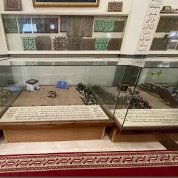 Dar Al Madinah Museum - Medina