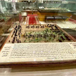 Dar Al Madinah Museum - Medina