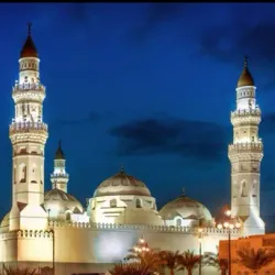 Quba Mosque - Medina
