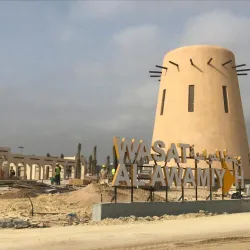 Al-Musawarah Archaeological Site - Qatif