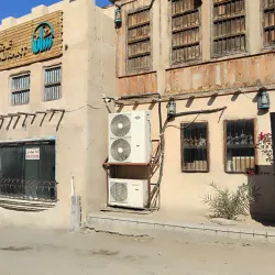 Qatif Old Town - Qatif