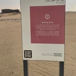 Al Khurmah Archaeological Site - Rabigh