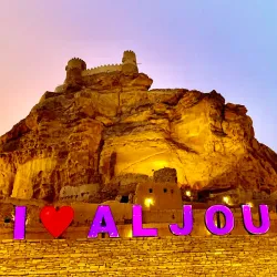 Al-Jouf Region Excursions - Rafḩā