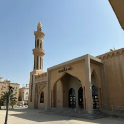 Ras Tanura Mosque - Ras Tanura