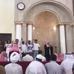 Ras Tanura Mosque - Ras Tanura