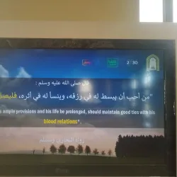 Ras Tanura Mosque - Ras Tanura