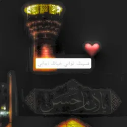 Ras Tanura Oil Port - Ras Tanura