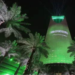 Kingdom Centre Tower - Riyadh