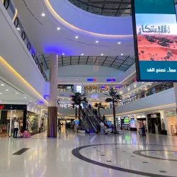 Riyadh Gallery Mall - Riyadh
