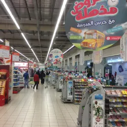 Riyadh Gallery Mall - Riyadh