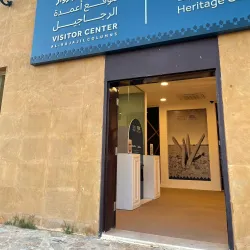 Al Qasr Archaeological Site - Sakakah