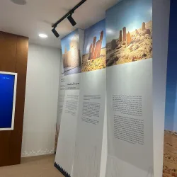 Al Qasr Archaeological Site - Sakakah