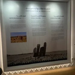Al Qasr Archaeological Site - Sakakah