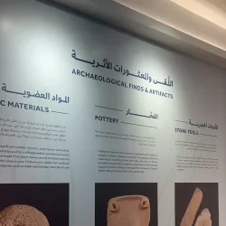 Rajajil Standing Stones - Sakakah