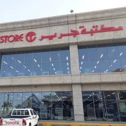 Sakakah Souq - Sakakah