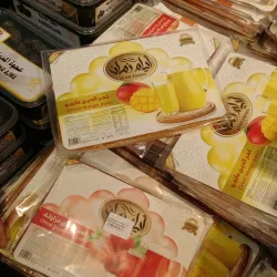 Sakakah Souq - Sakakah