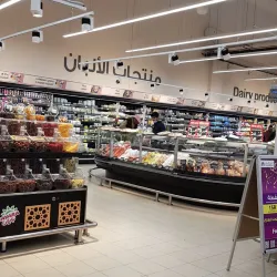 Sakakah Souq - Sakakah