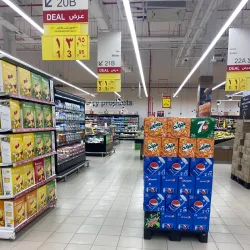 Sakakah Souq - Sakakah