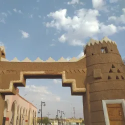 Shaqra Desert Surroundings - Shaqra